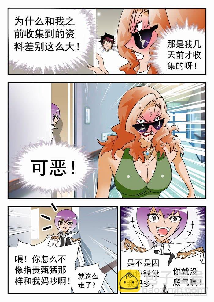 147 漏洞16