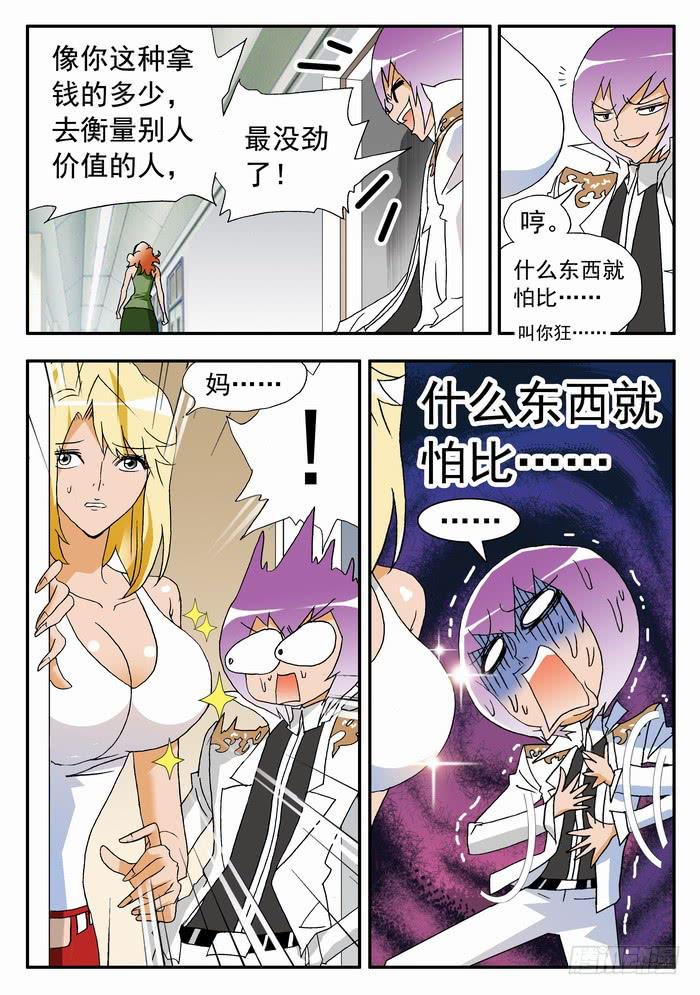 147 漏洞17
