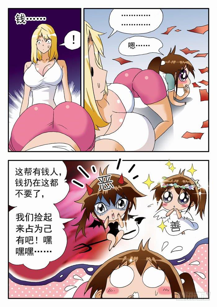 147 漏洞19