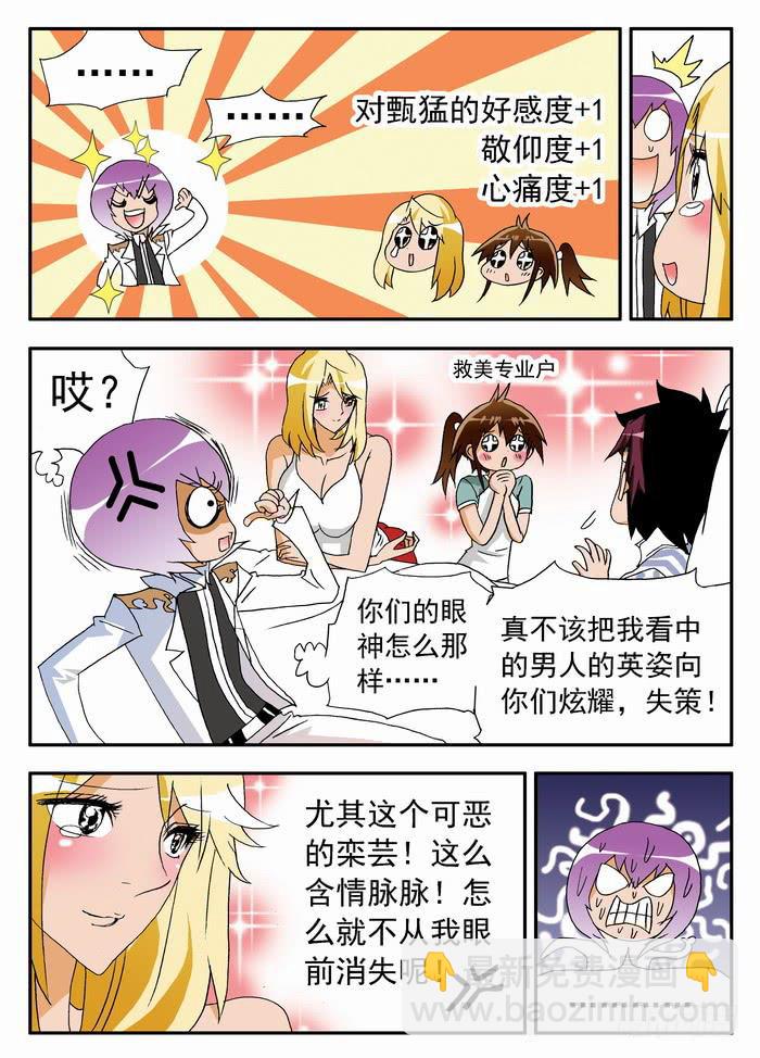 148 漏洞22