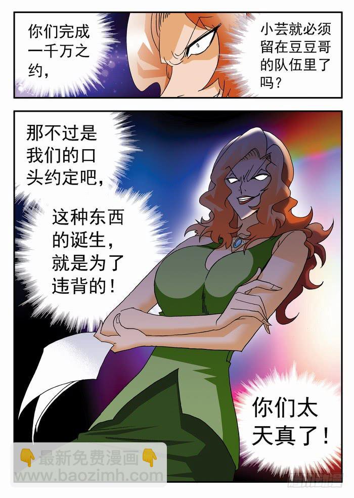 148 漏洞28