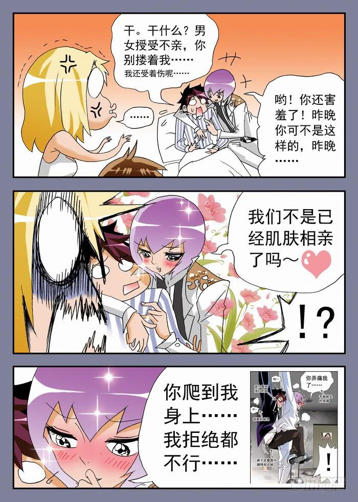 150 小佳的眼泪28