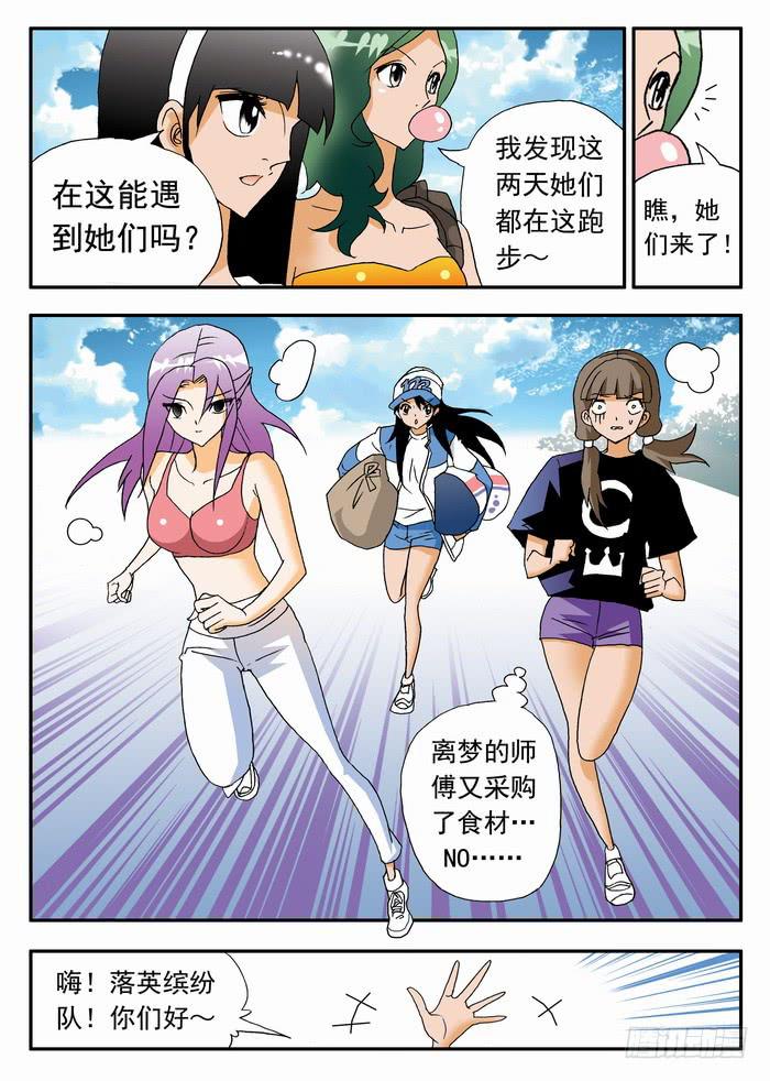 151 职业级的实力12