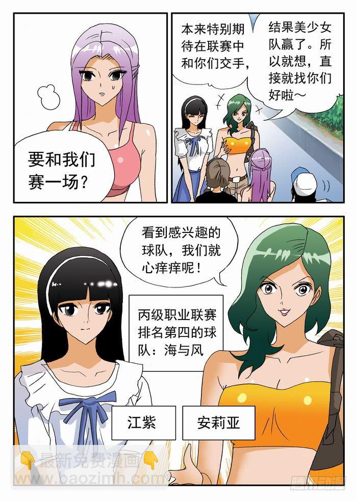 151 职业级的实力13