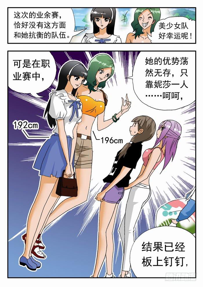 151 职业级的实力15