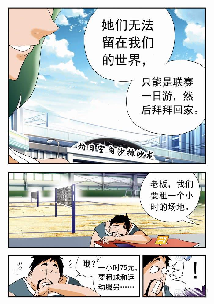 151 职业级的实力16