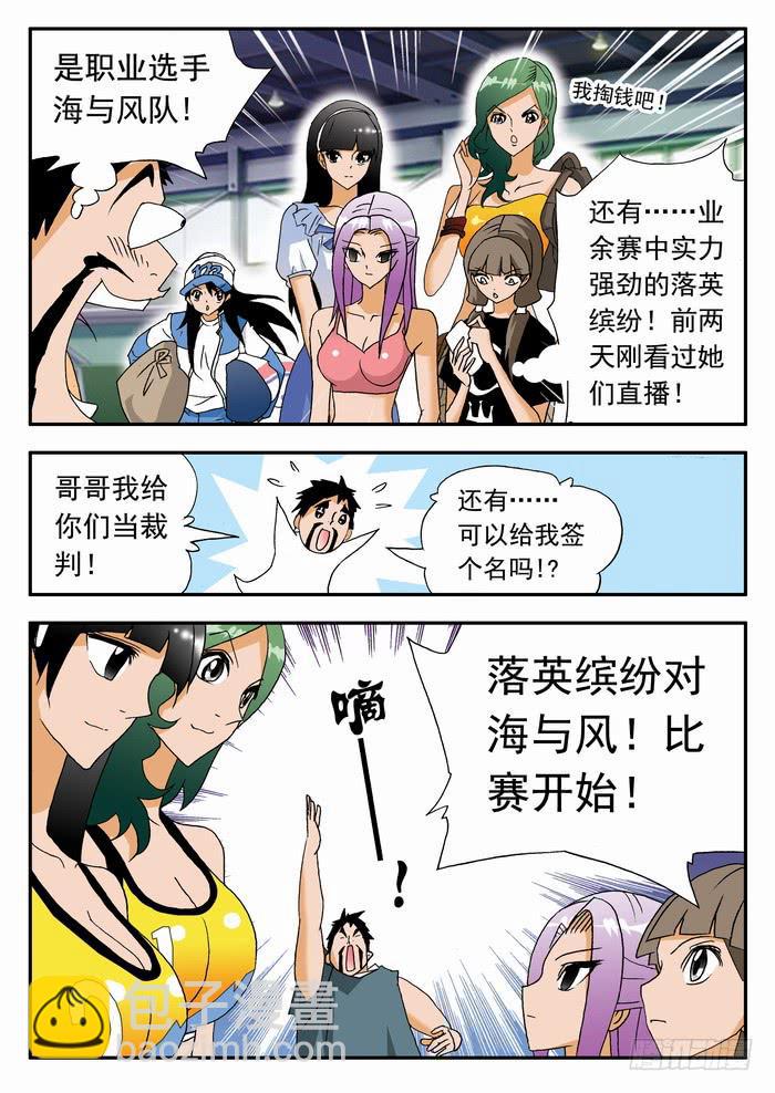 151 职业级的实力17