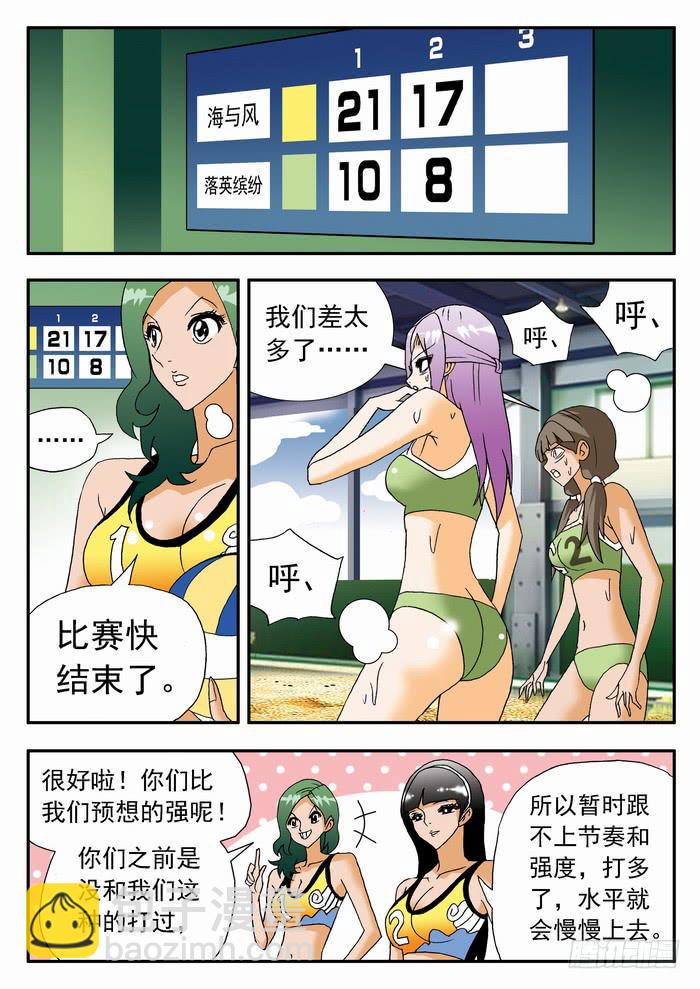 152 职业级的实力26