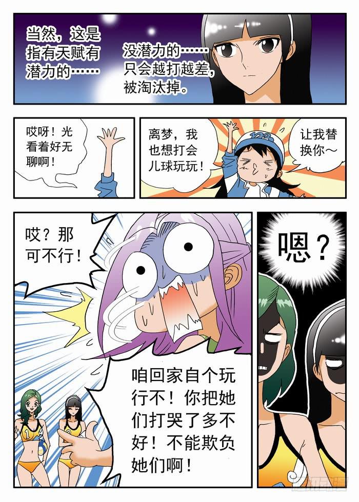 152 职业级的实力27