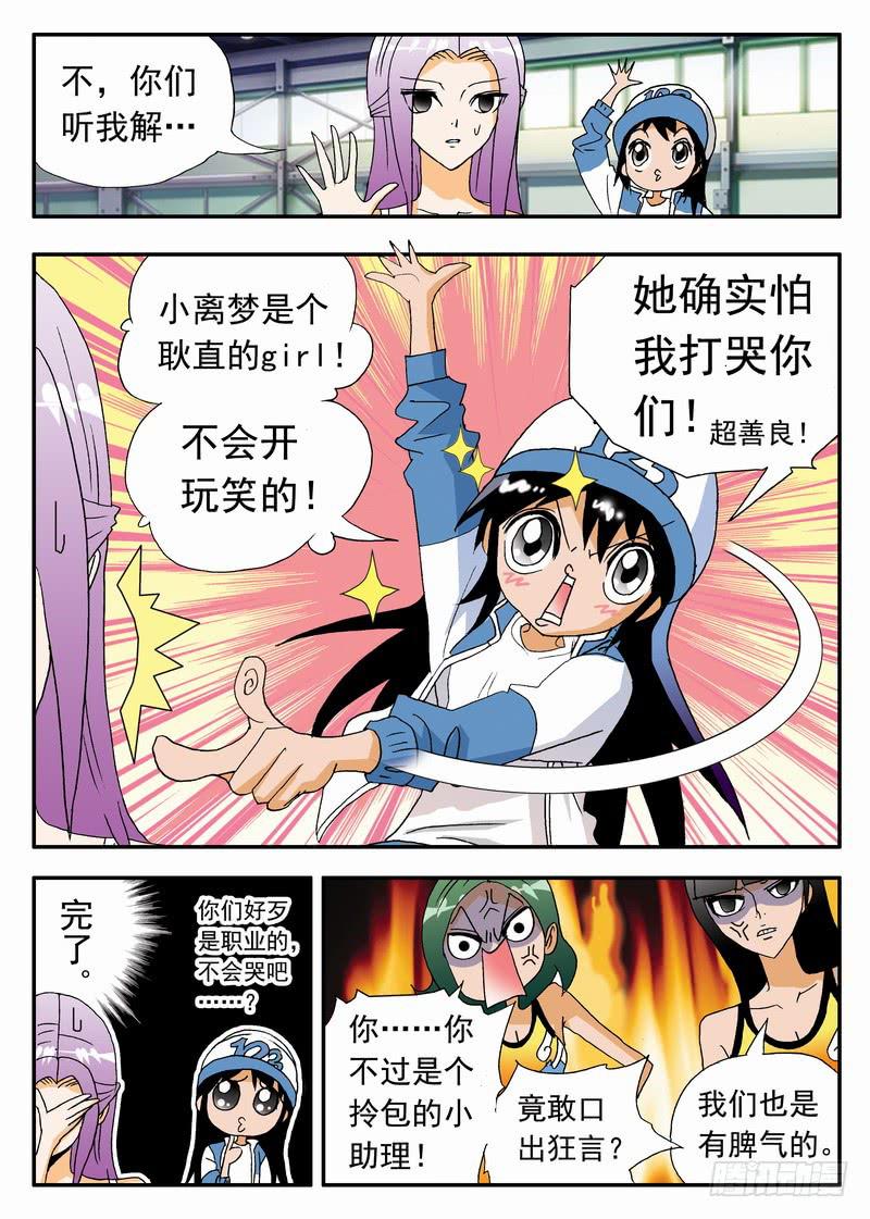 153 魔鬼13