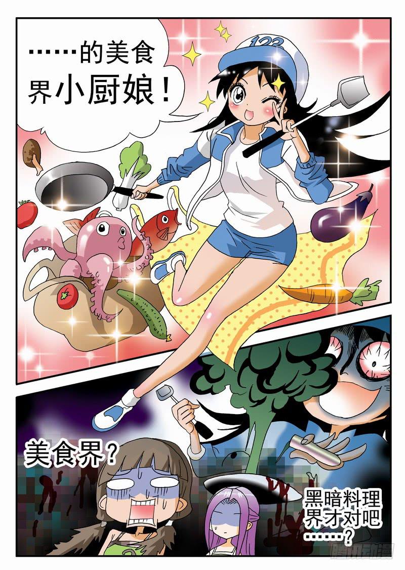 153 魔鬼15