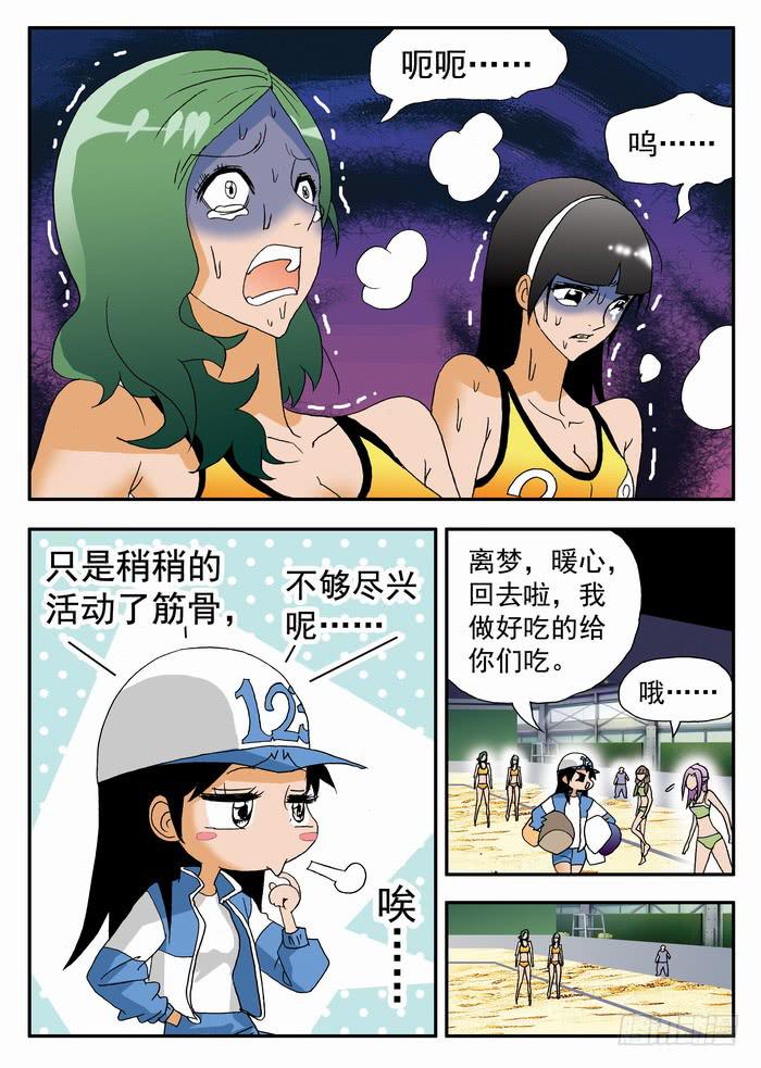 154 魔鬼22