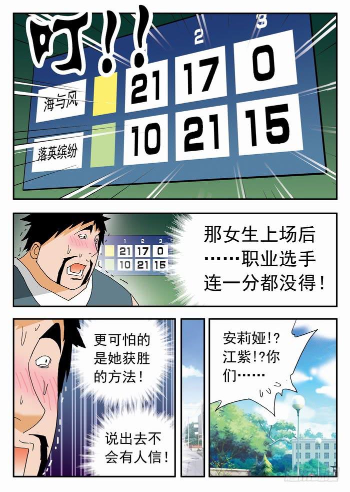 154 魔鬼23