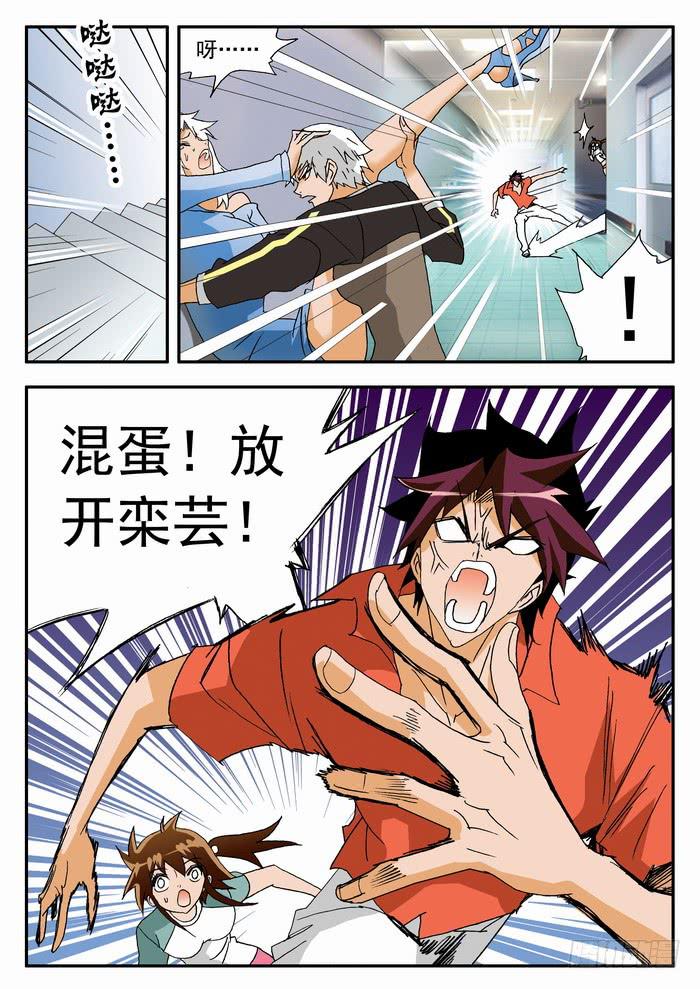 155 调教12