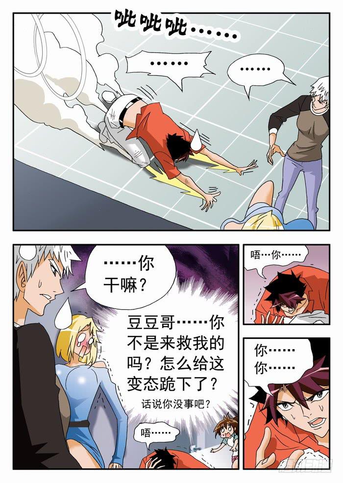 155 调教14