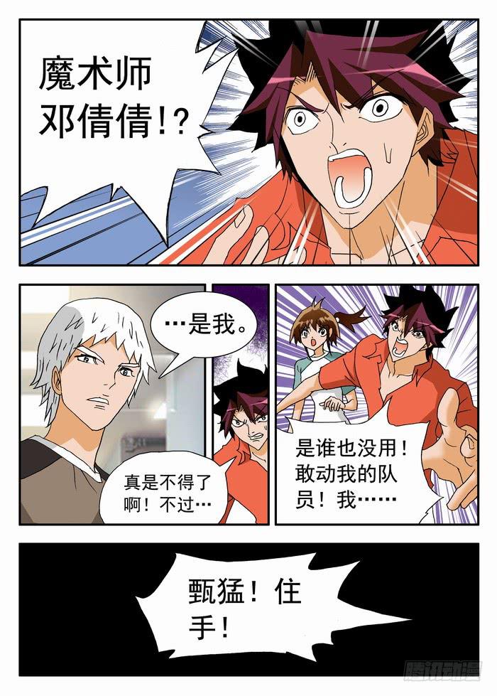 155 调教15
