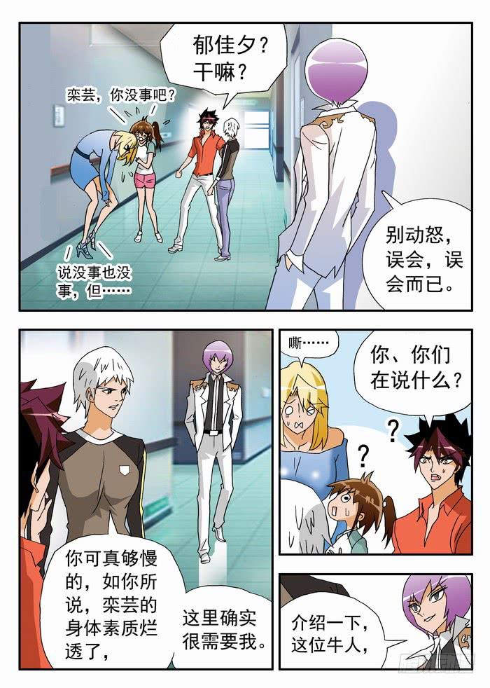 155 调教16
