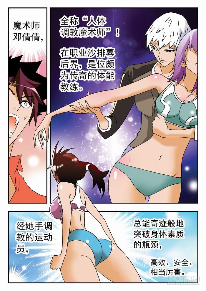 156 调教20