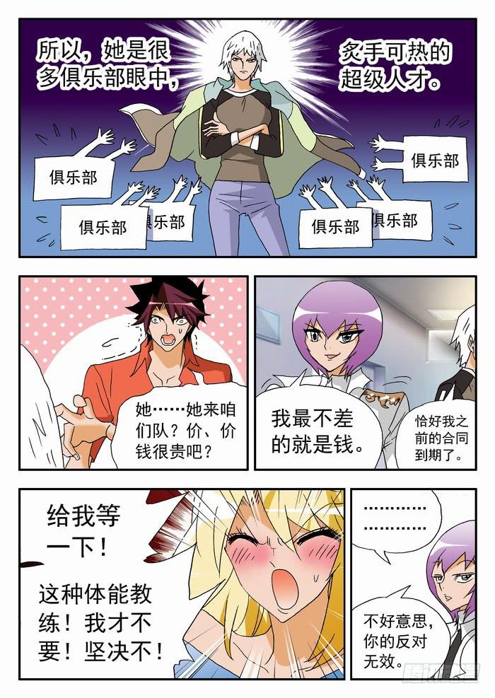 156 调教21