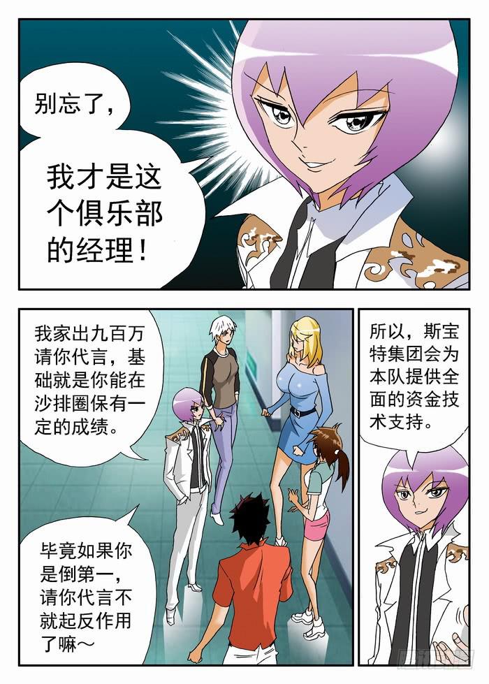 156 调教22