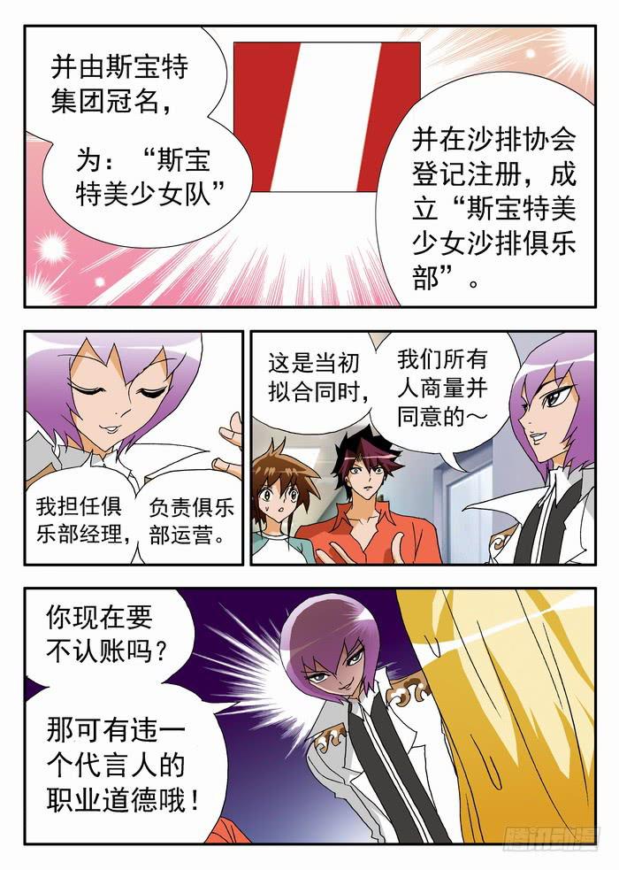 156 调教23