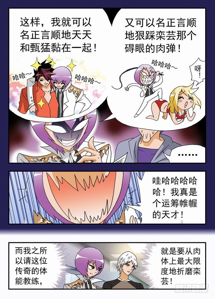 156 调教25