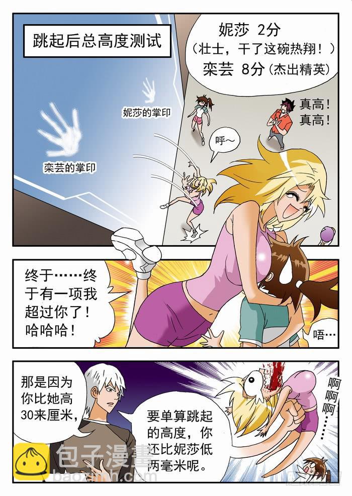 158 测试210