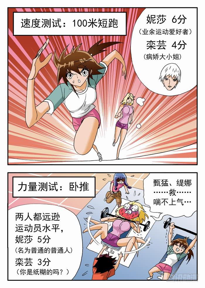 158 测试24