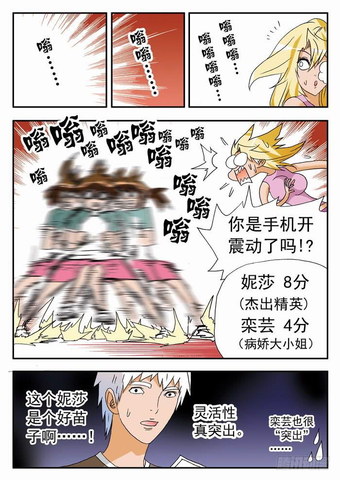 158 测试26