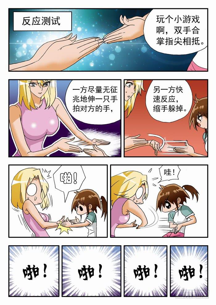 158 测试27
