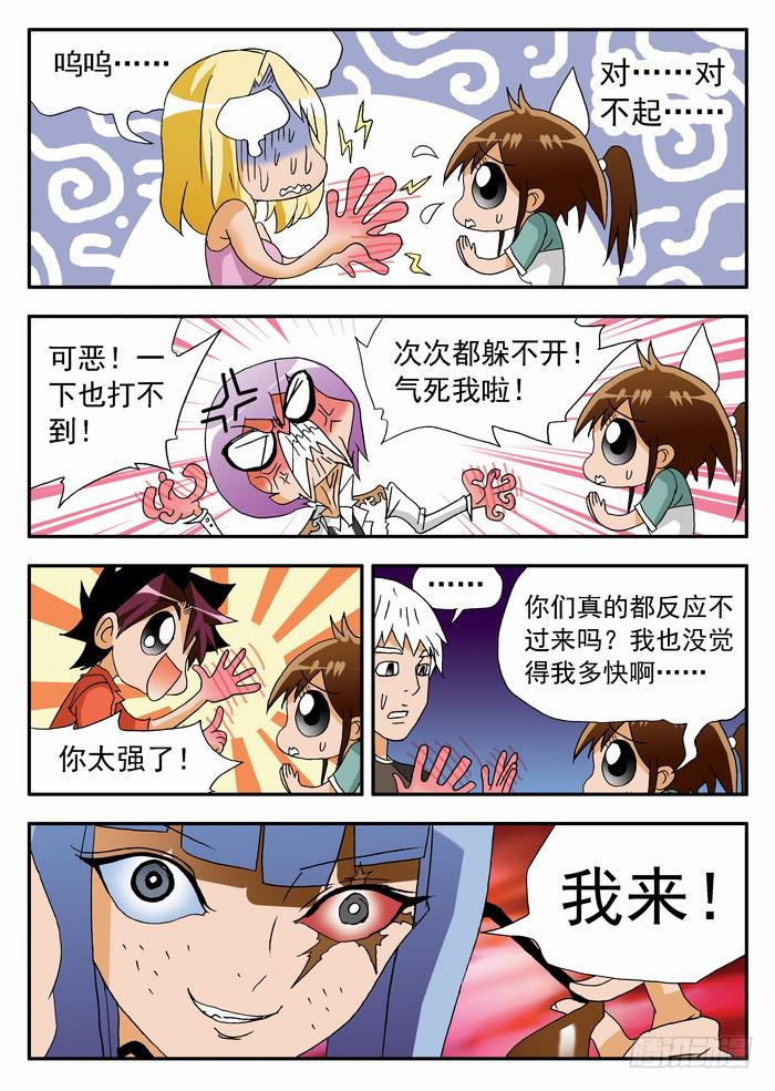158 测试28