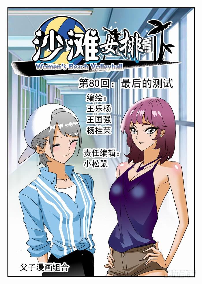 159 最后的测试10