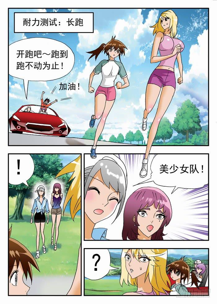 159 最后的测试11