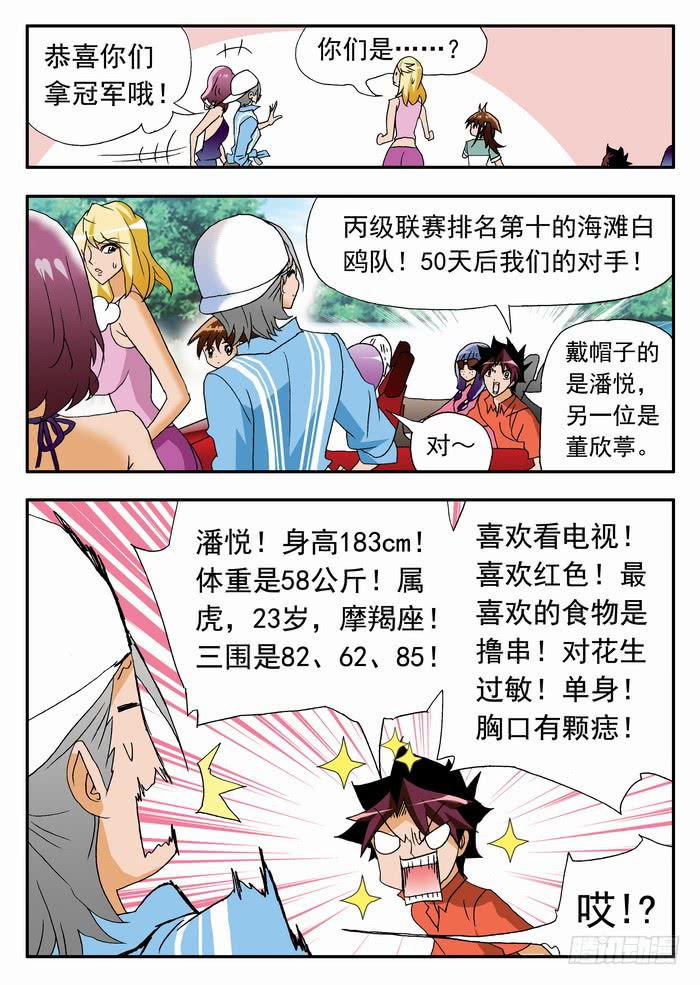 159 最后的测试12