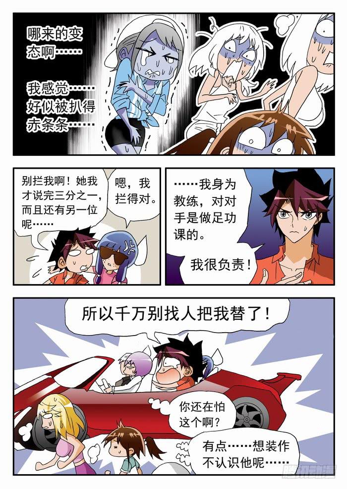 159 最后的测试14