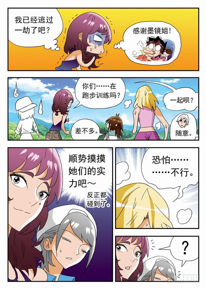 159 最后的测试15