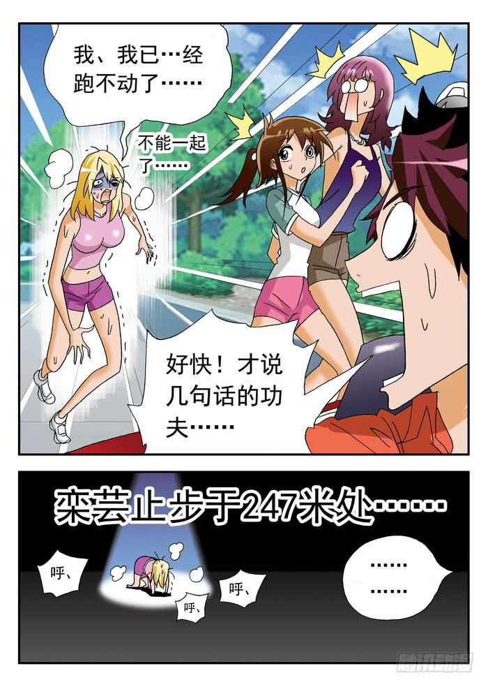 159 最后的测试16
