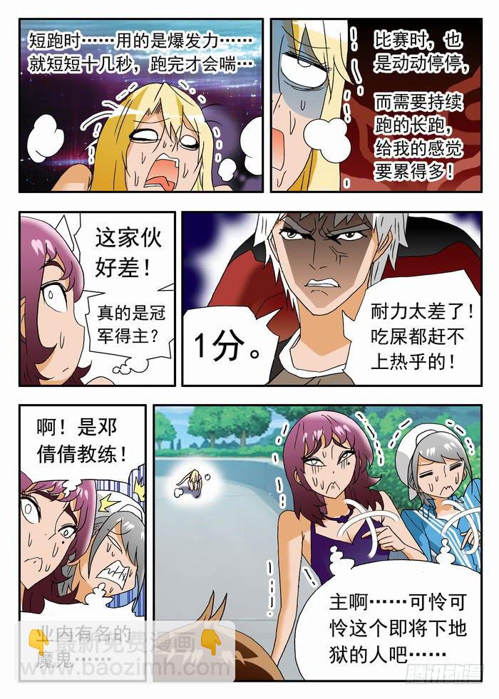159 最后的测试17