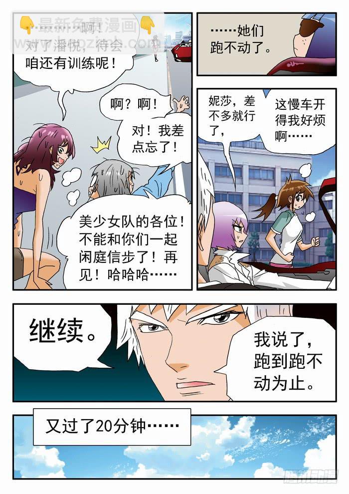160 最后的测试24