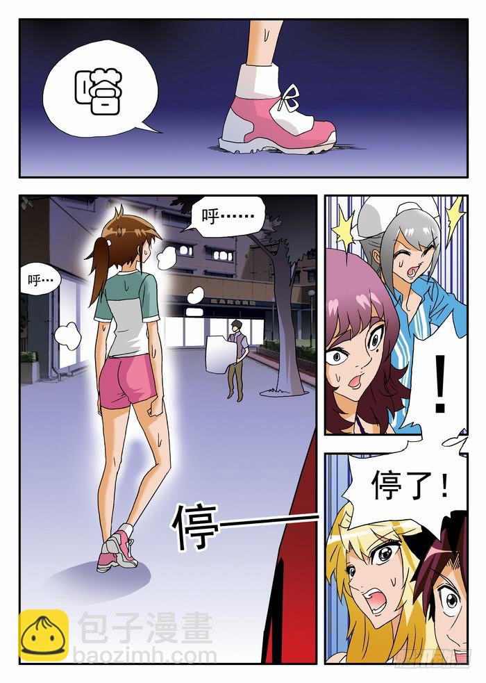 161 我要打沙排11