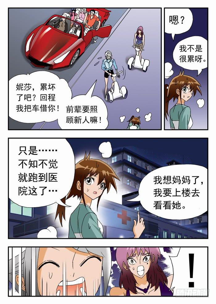 161 我要打沙排13