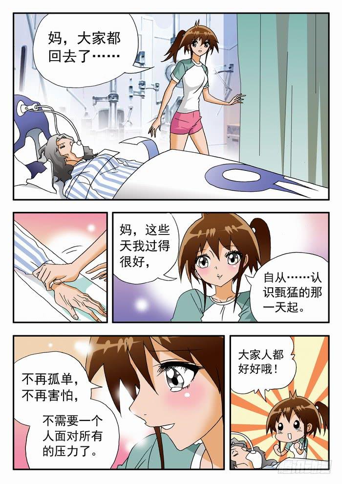 162 我要打沙排20