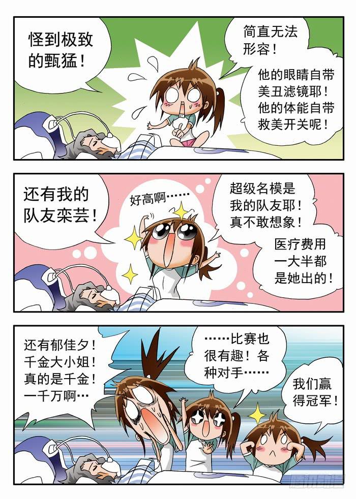 162 我要打沙排21
