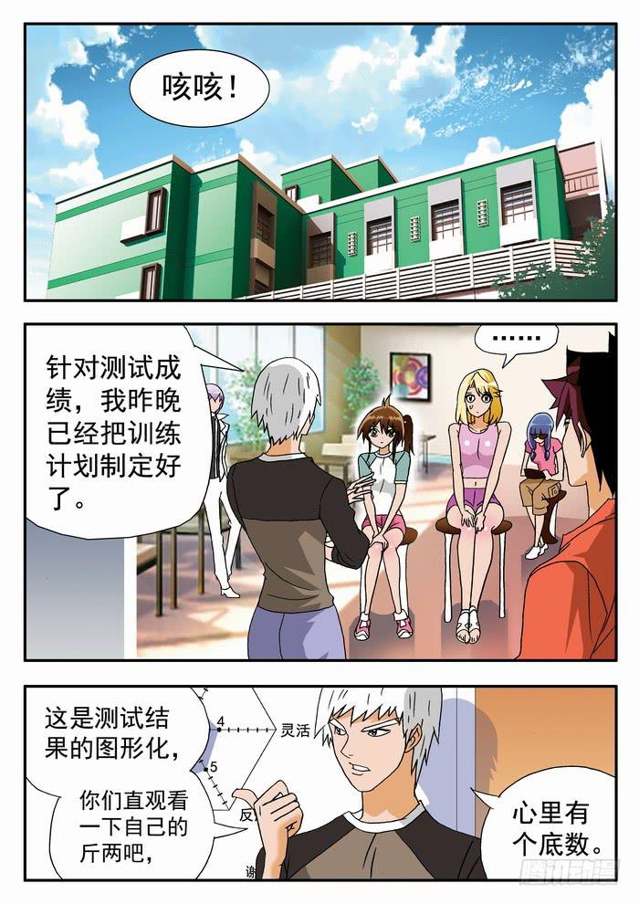 162 我要打沙排24