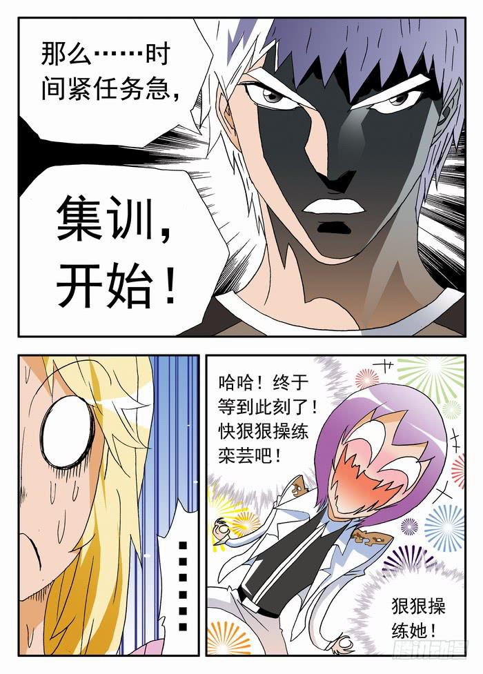 162 我要打沙排27