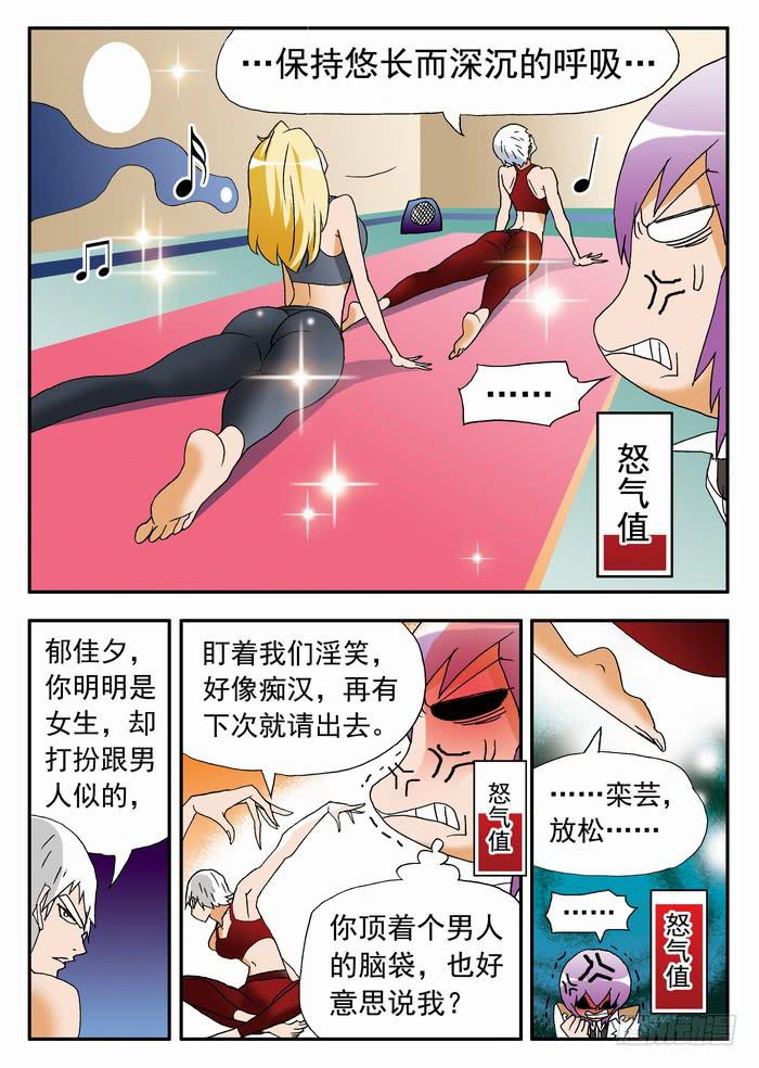 163 急训开始15