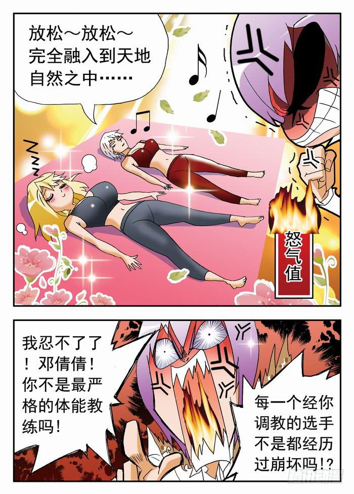 163 急训开始16