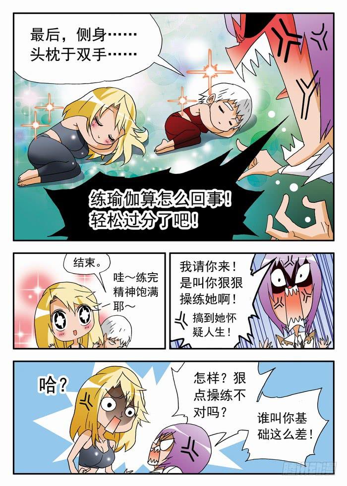 163 急训开始17