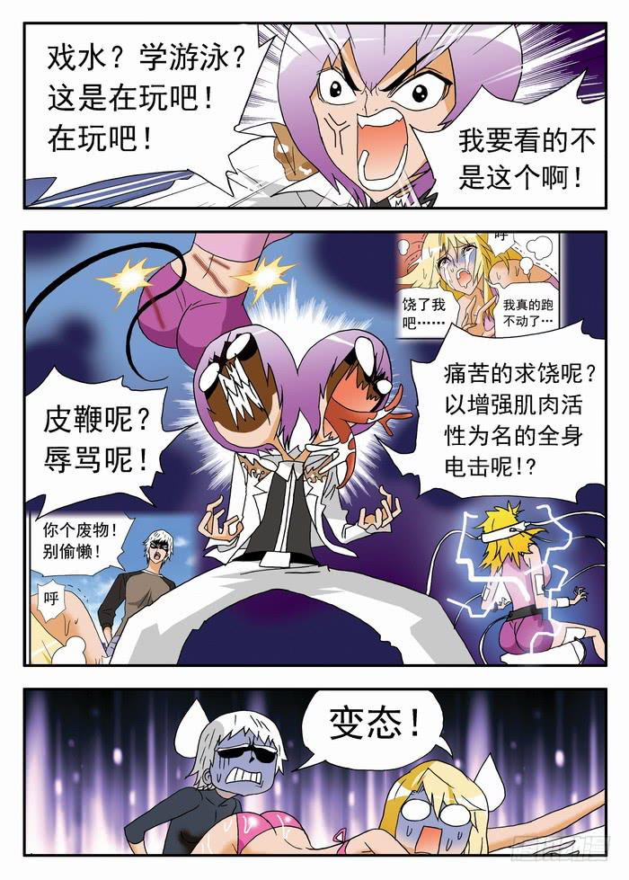 164 急训开始22