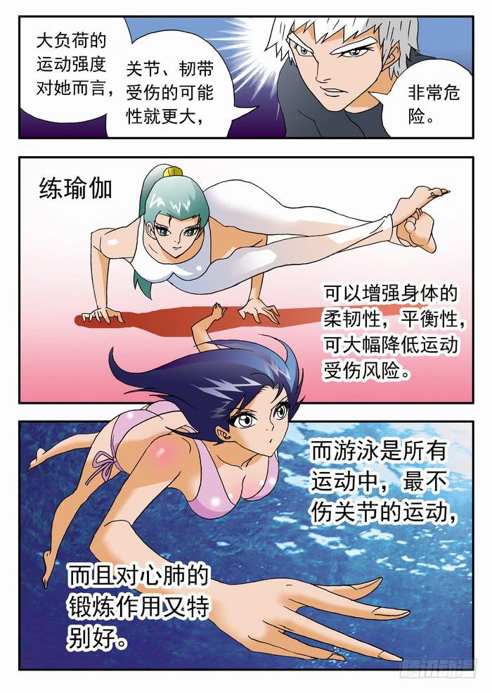 164 急训开始24